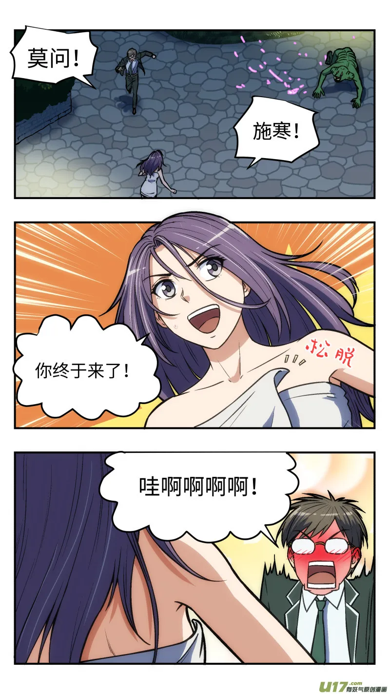 38 第二个 第10页
