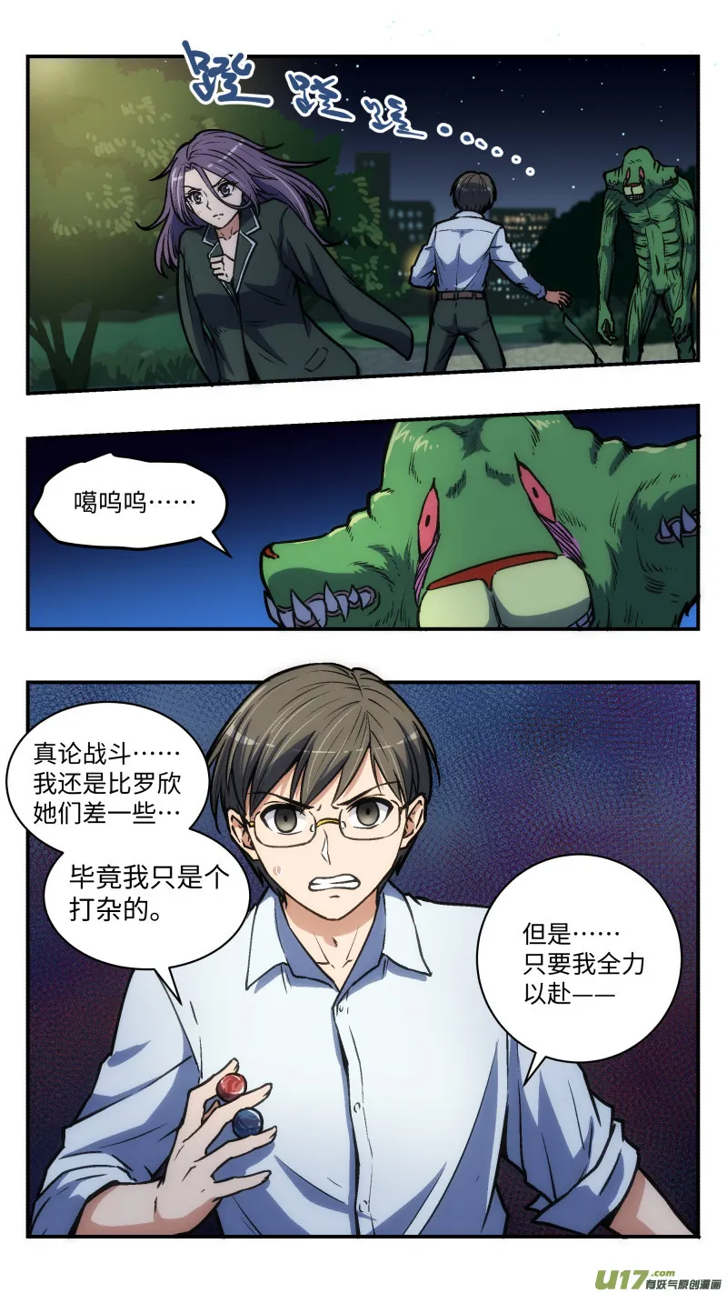 38 第二个 第12页