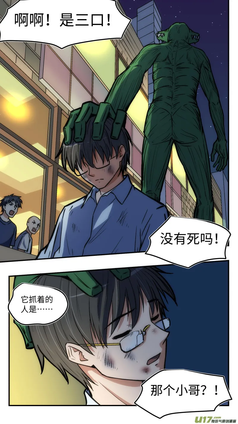 38 第二个 第16页