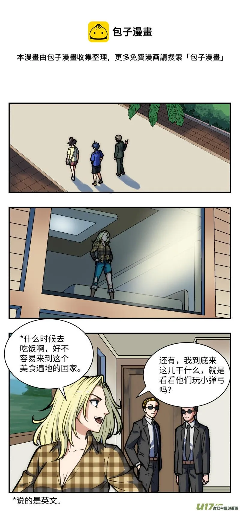 37 游玩 第1页