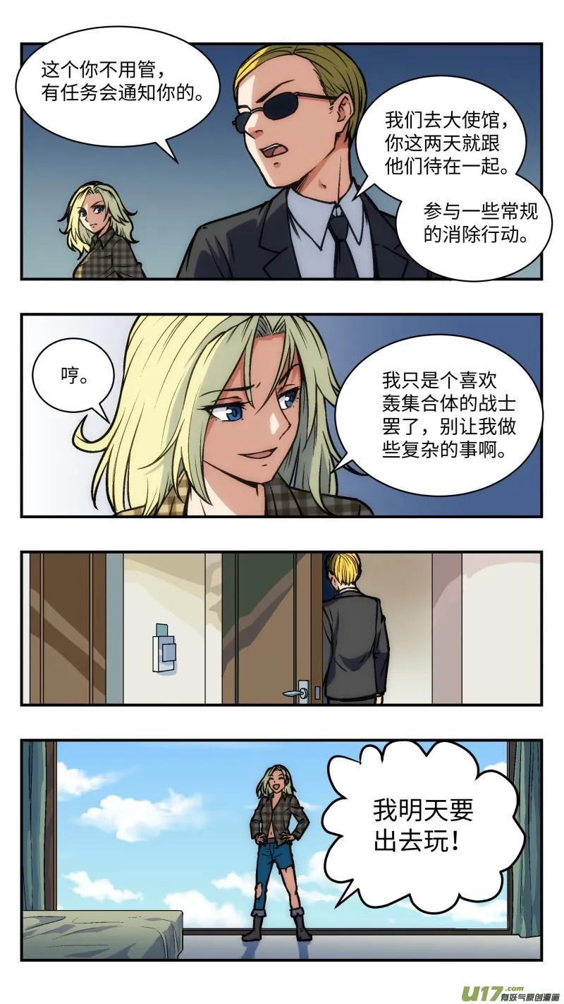 37 游玩 第2页