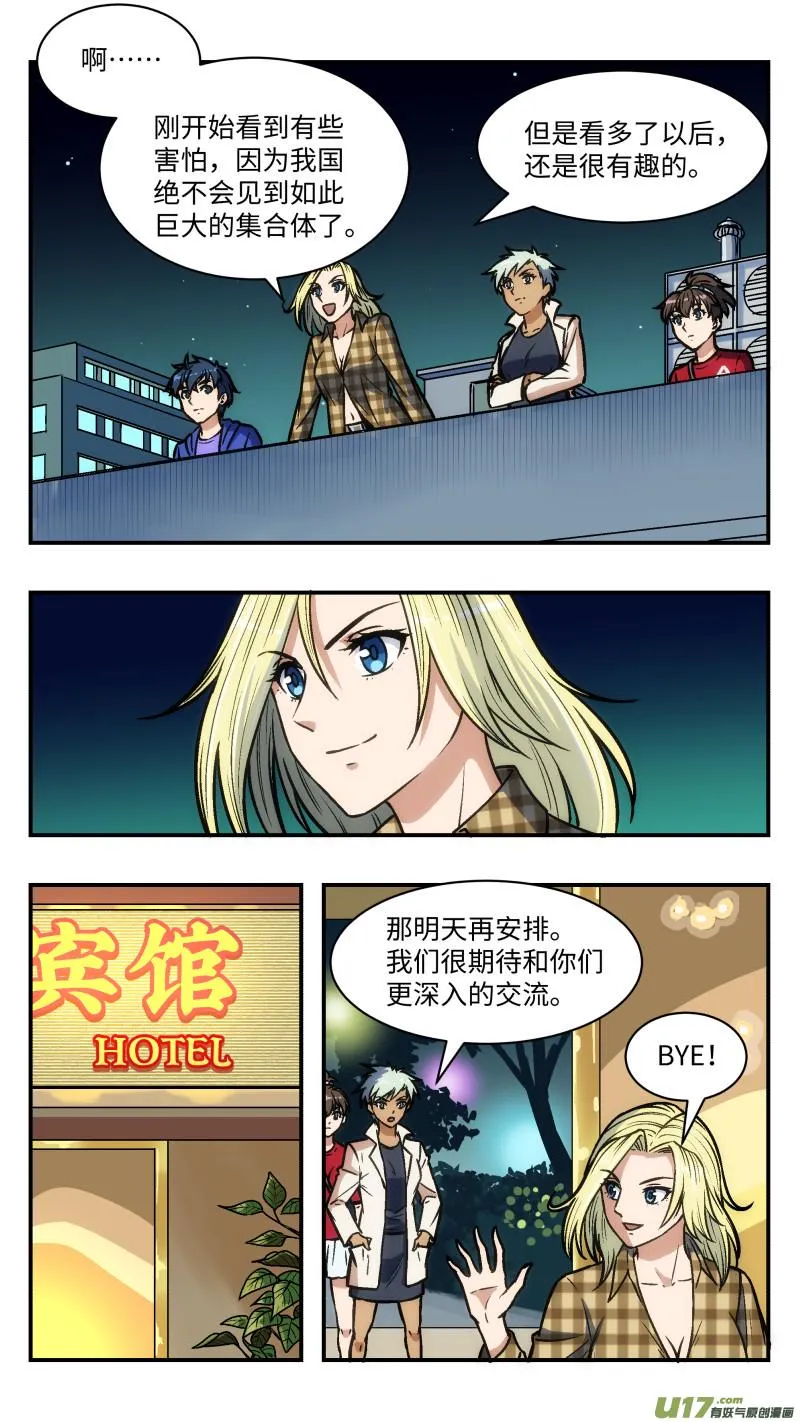 37 游玩 第11页