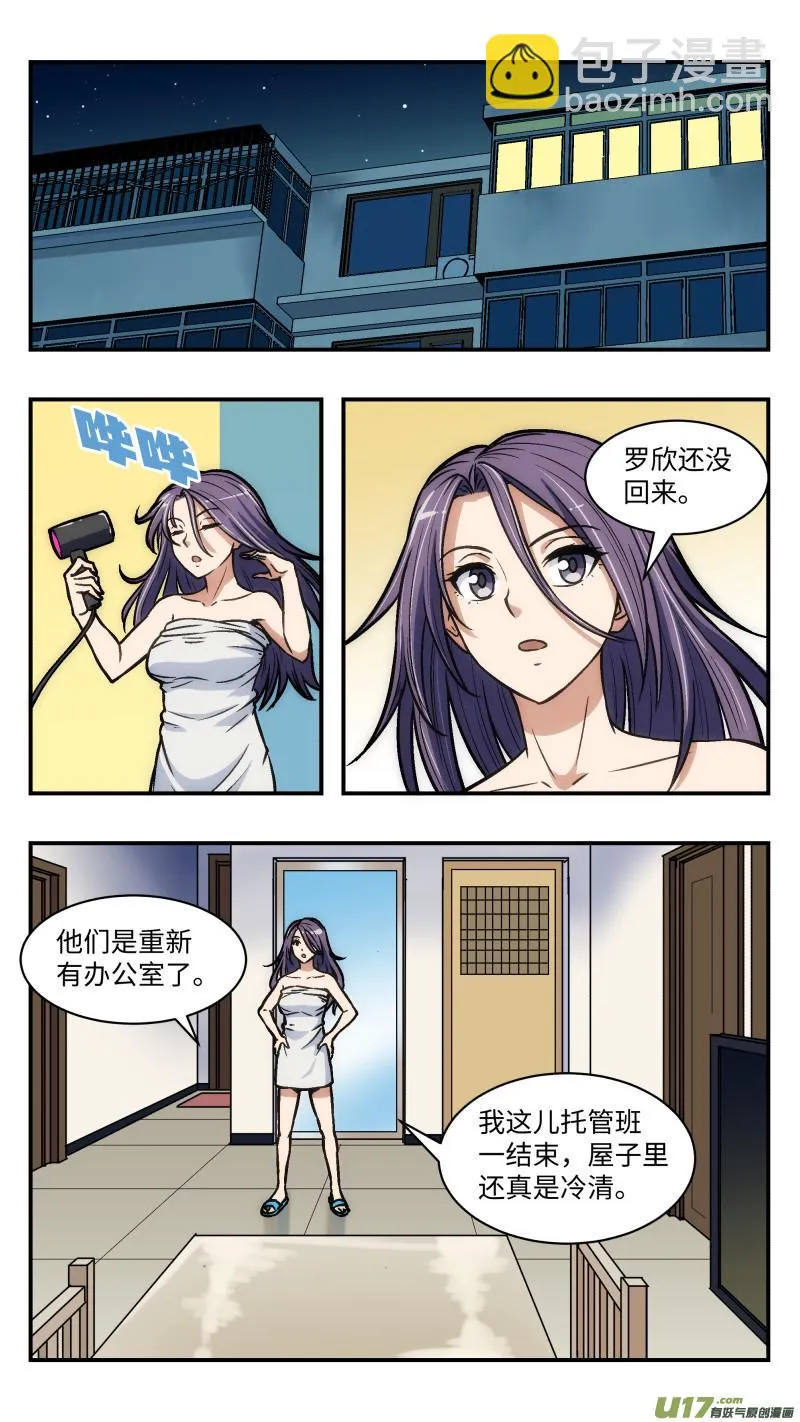 37 游玩 第15页