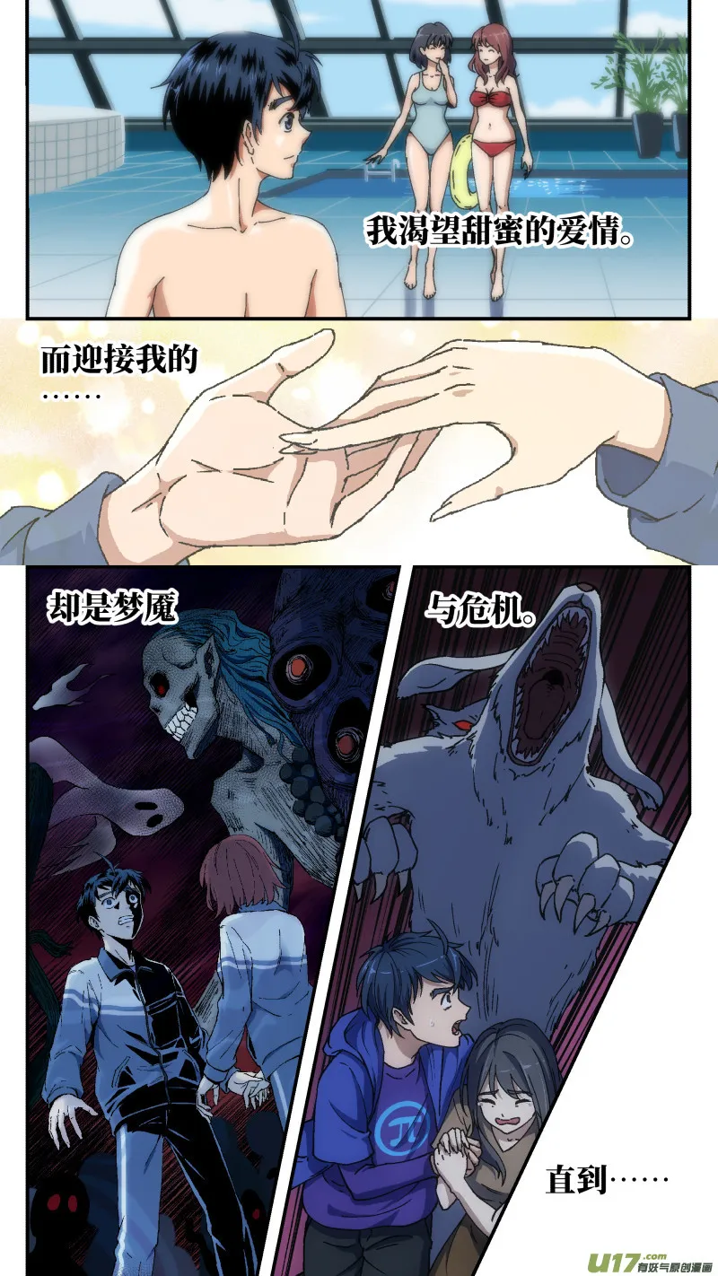 0 预告 第1页