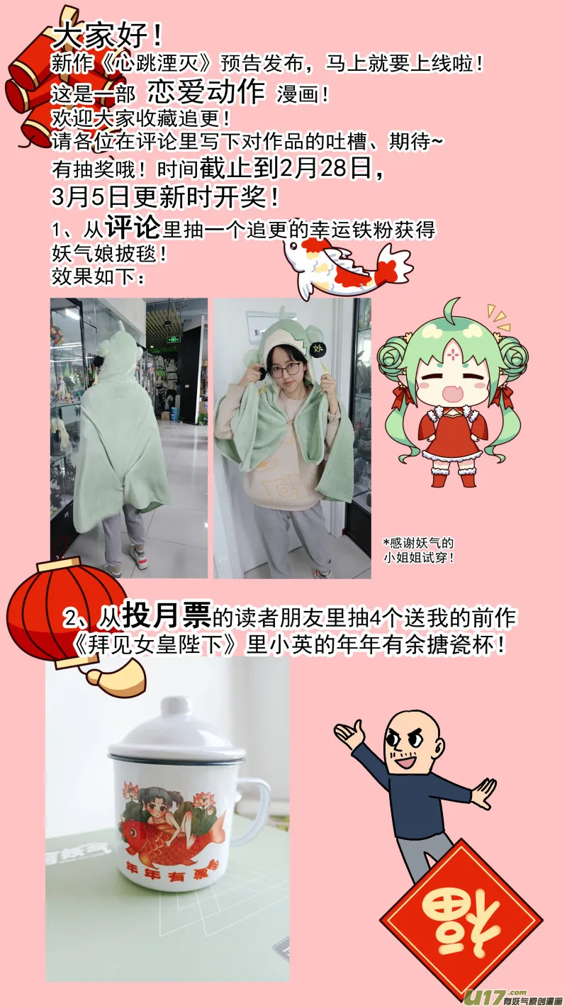 0 预告 第4页