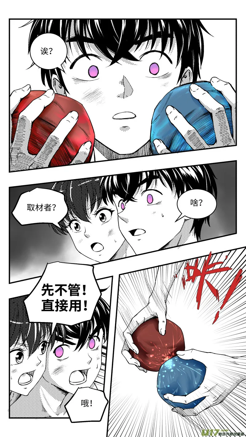 4 加入 第1页