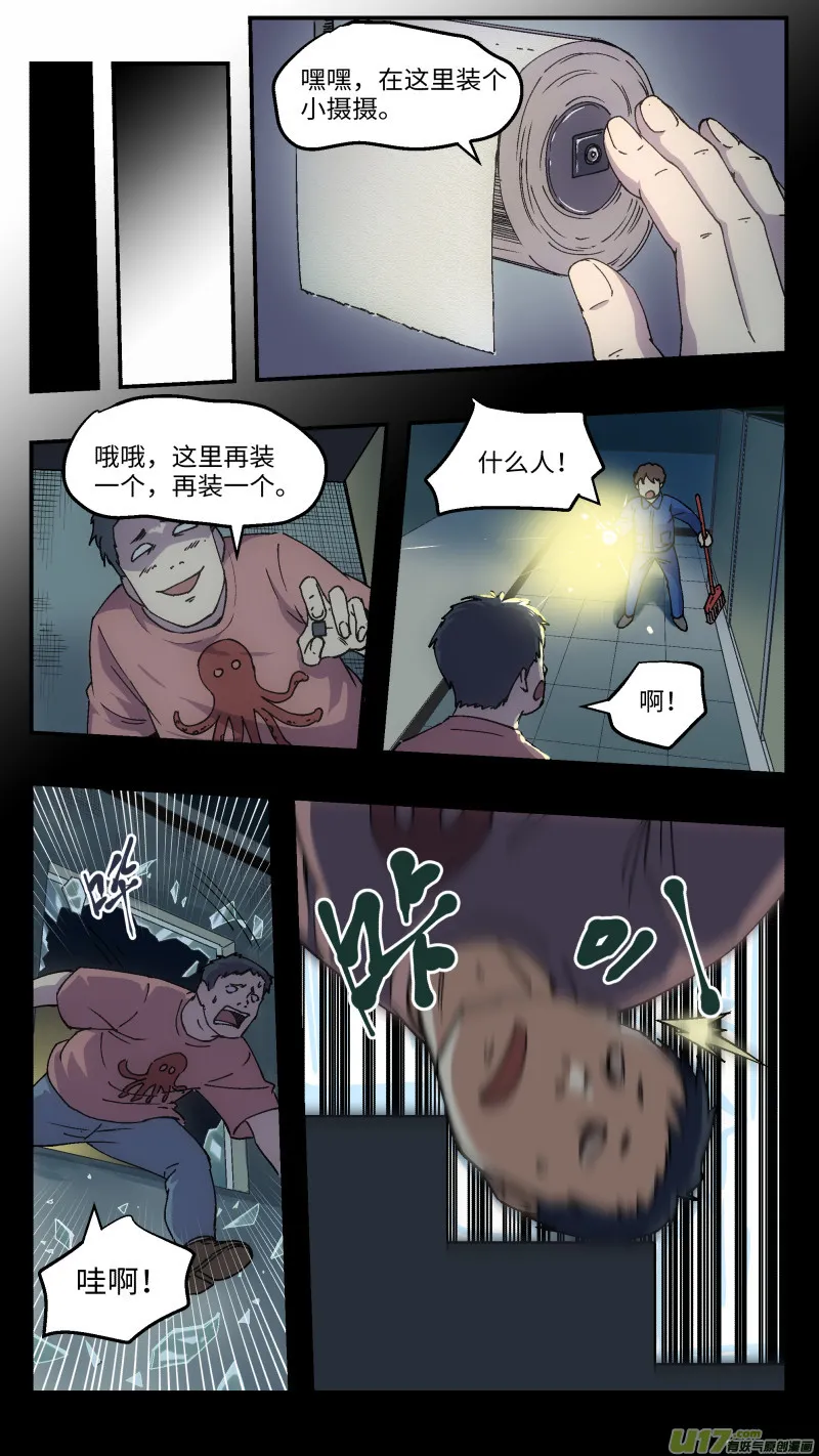 4 加入 第4页