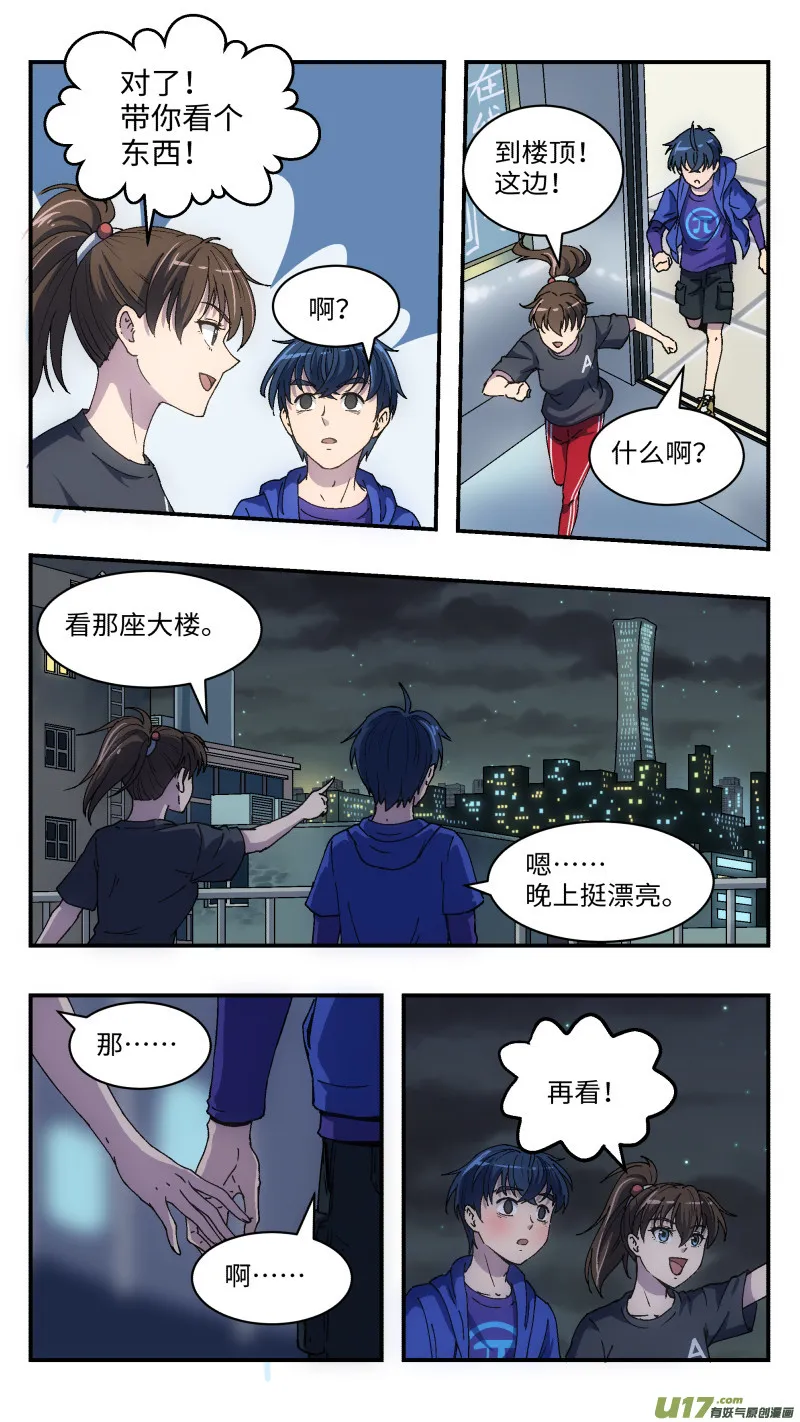 4 加入 第14页