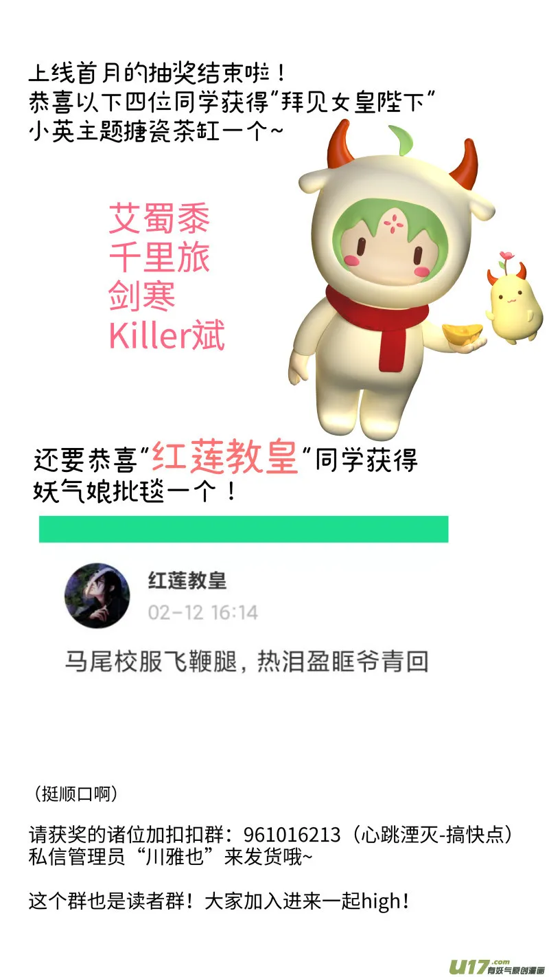 4 加入 第17页