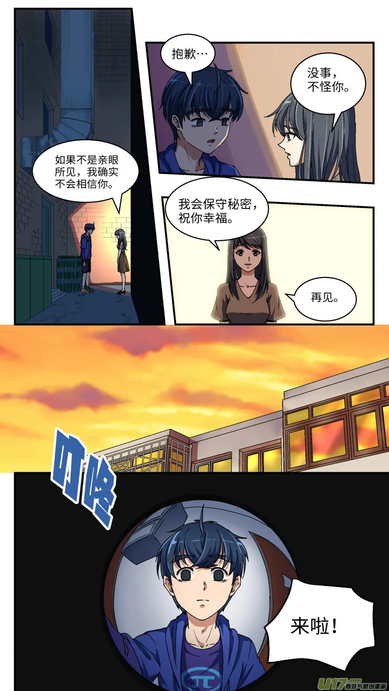 5 入职培训 第3页