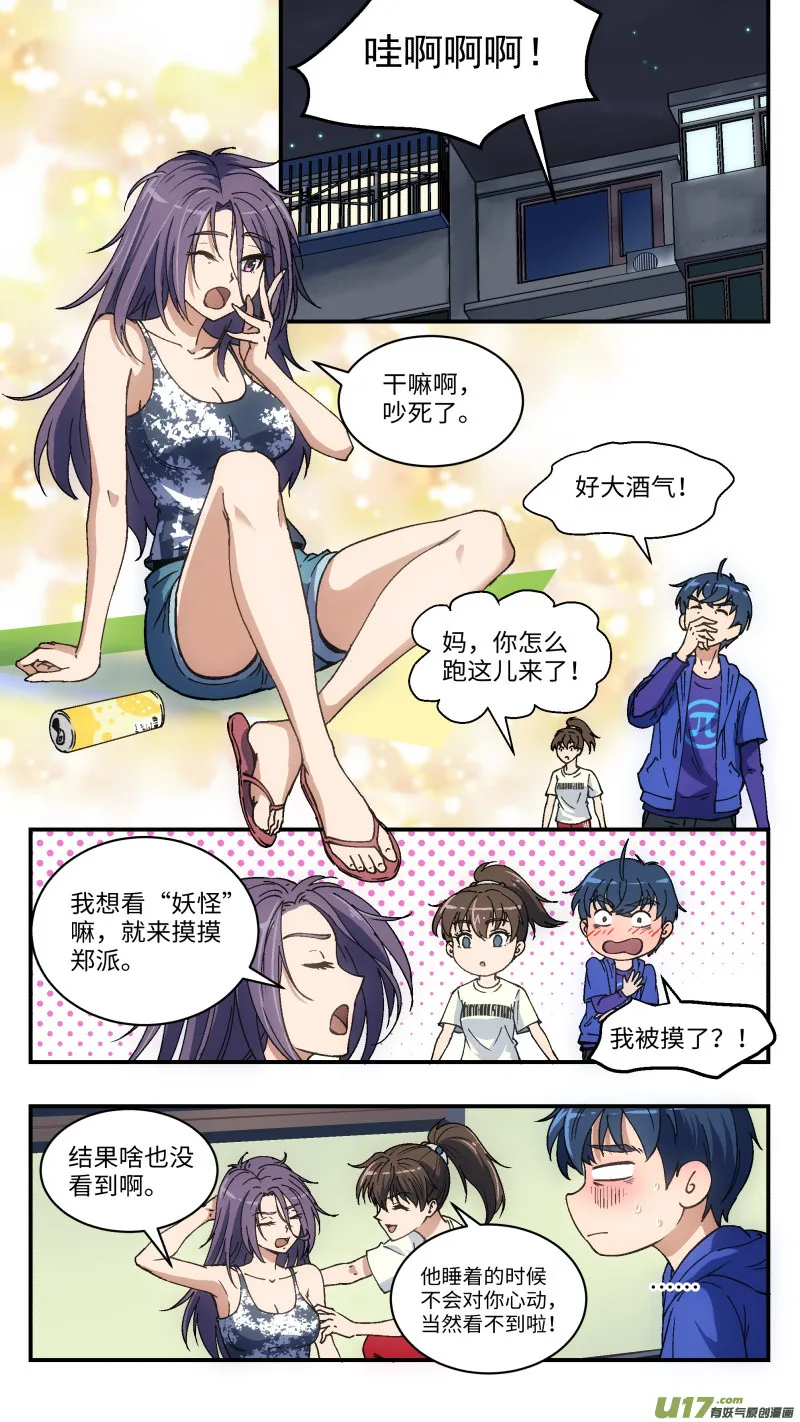 6 开工 第2页