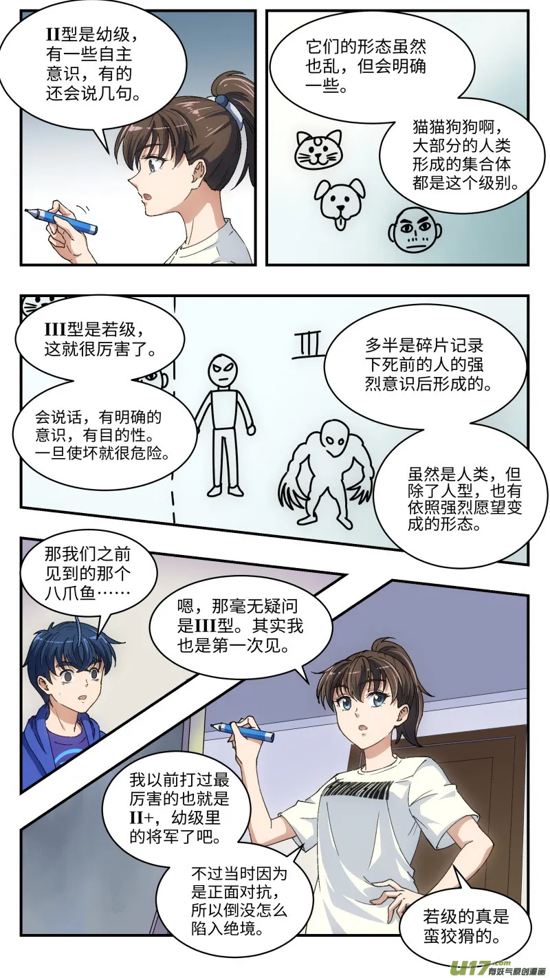 6 开工 第6页