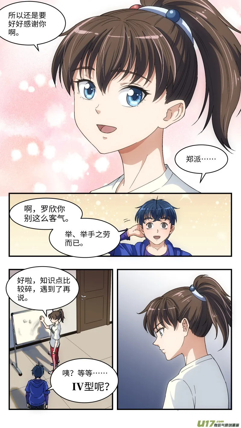 6 开工 第7页