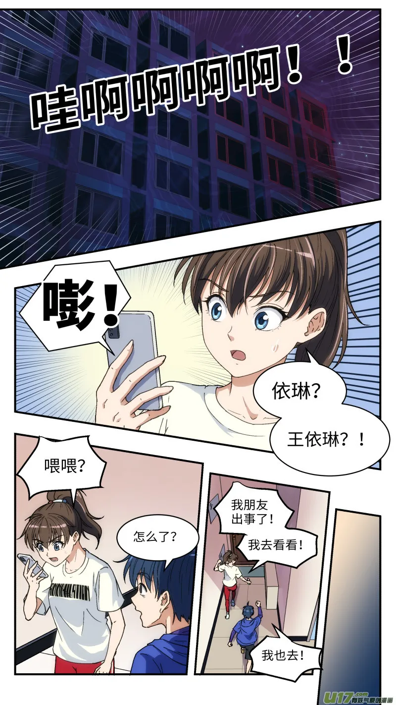 6 开工 第15页