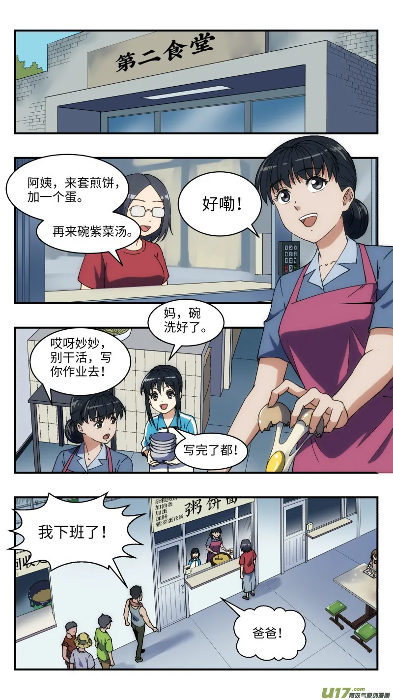 10 下落 第1页