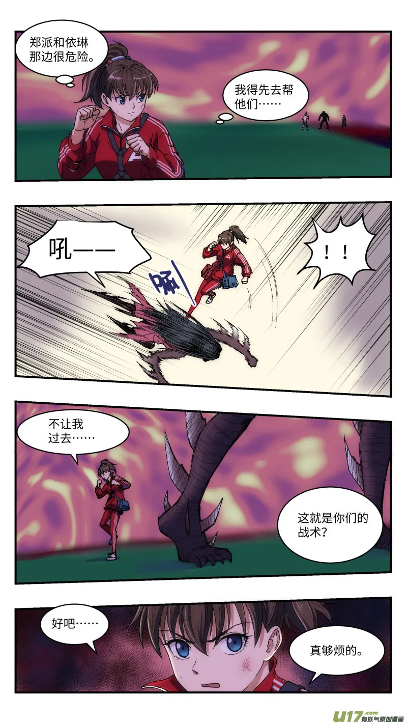 12 不再纠结 第2页