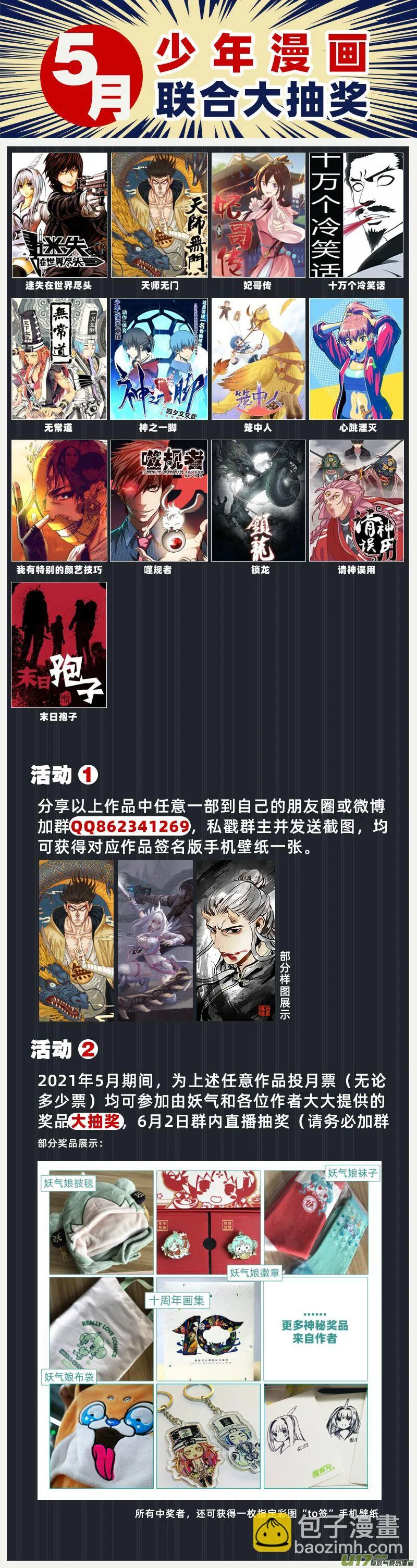 12 不再纠结 第18页