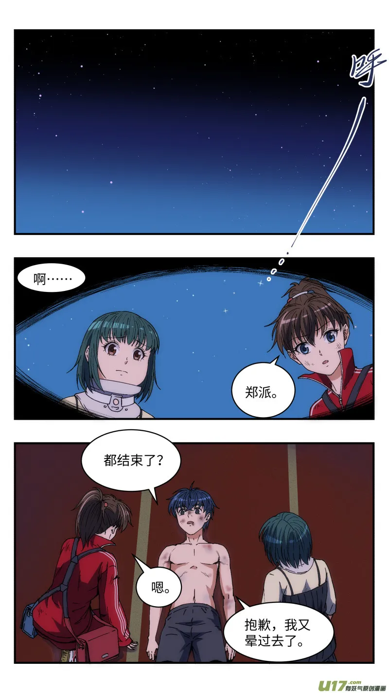 14 旧案 第1页