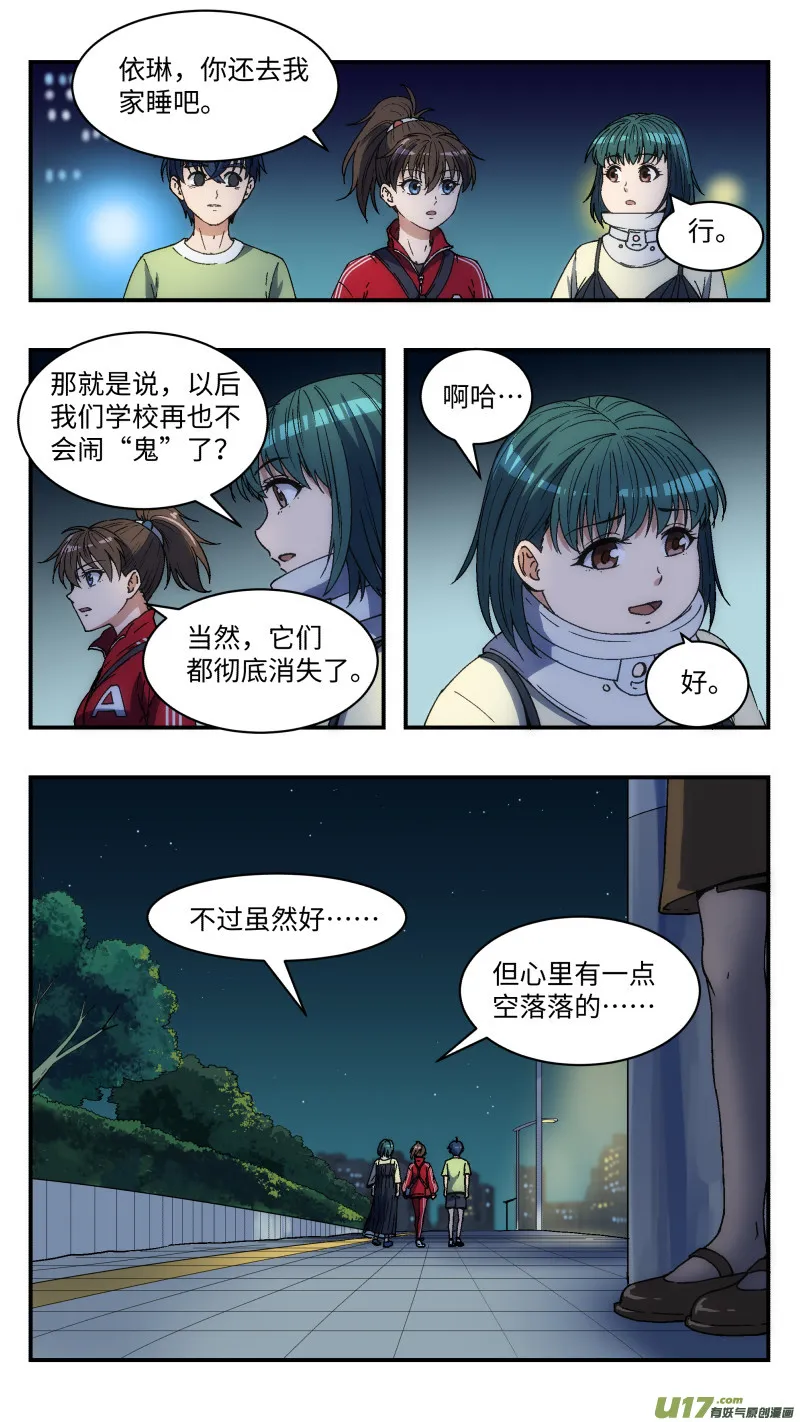 14 旧案 第11页