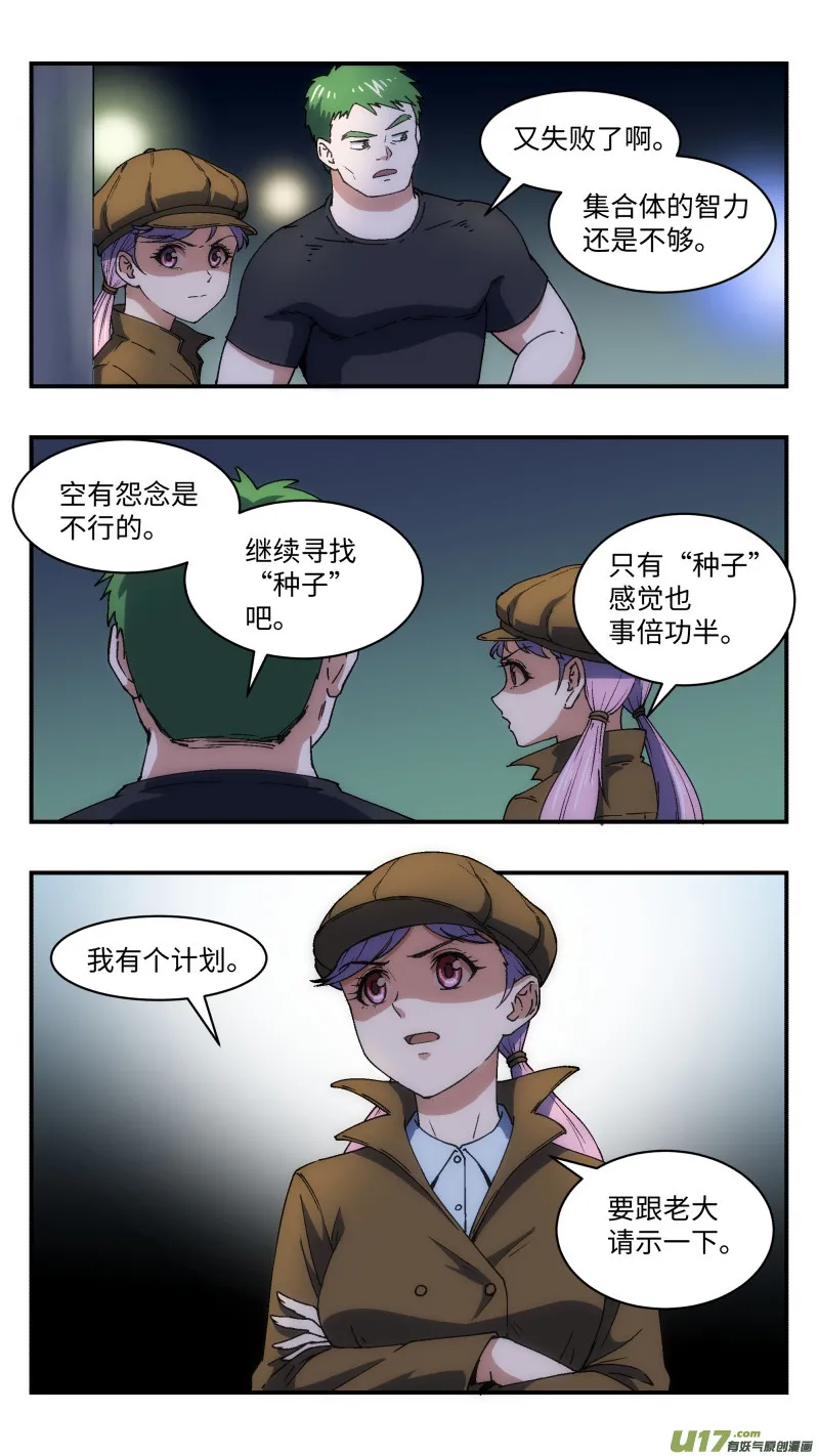 14 旧案 第12页