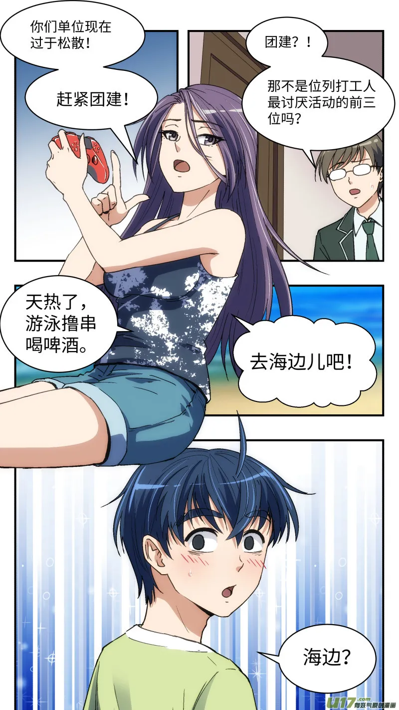 14 旧案 第16页