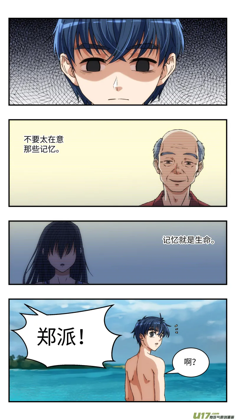 15 团建 第1页