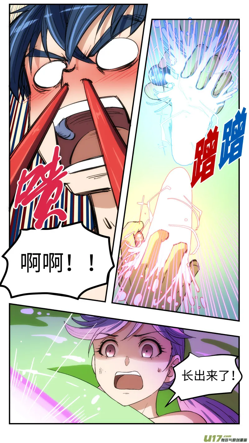 20 肉体 第3页