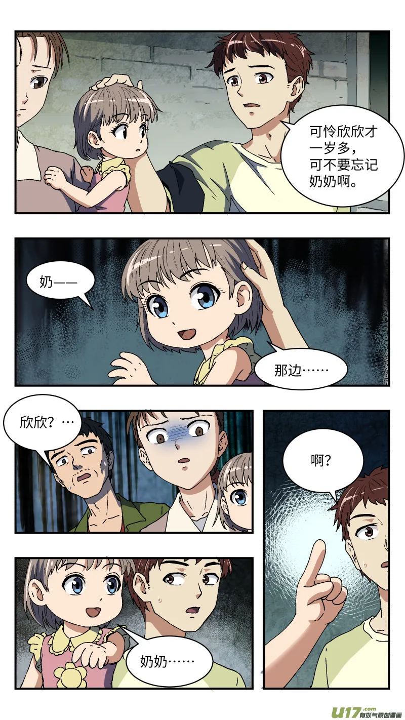21 过往 第4页