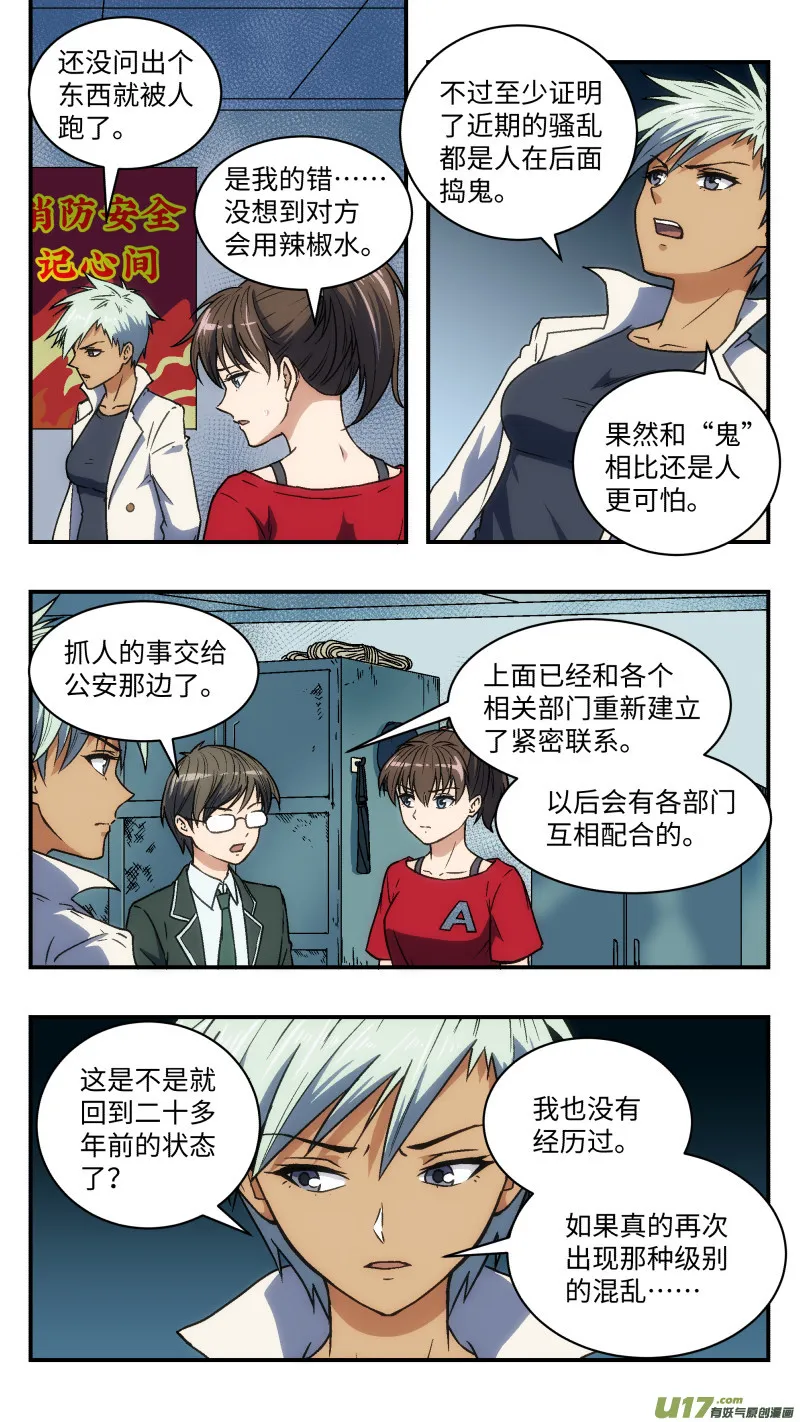 29 研究 第2页