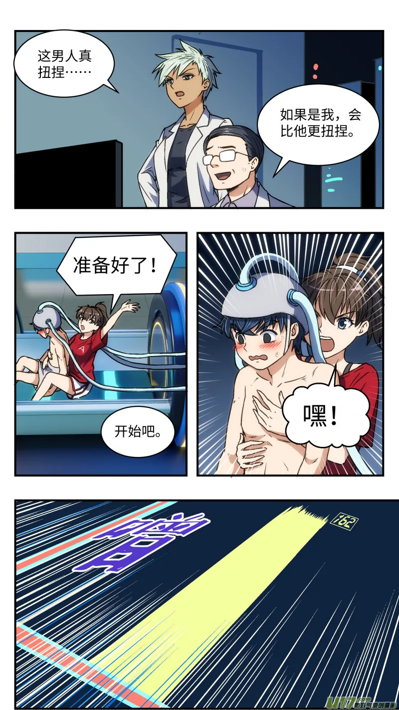 29 研究 第9页