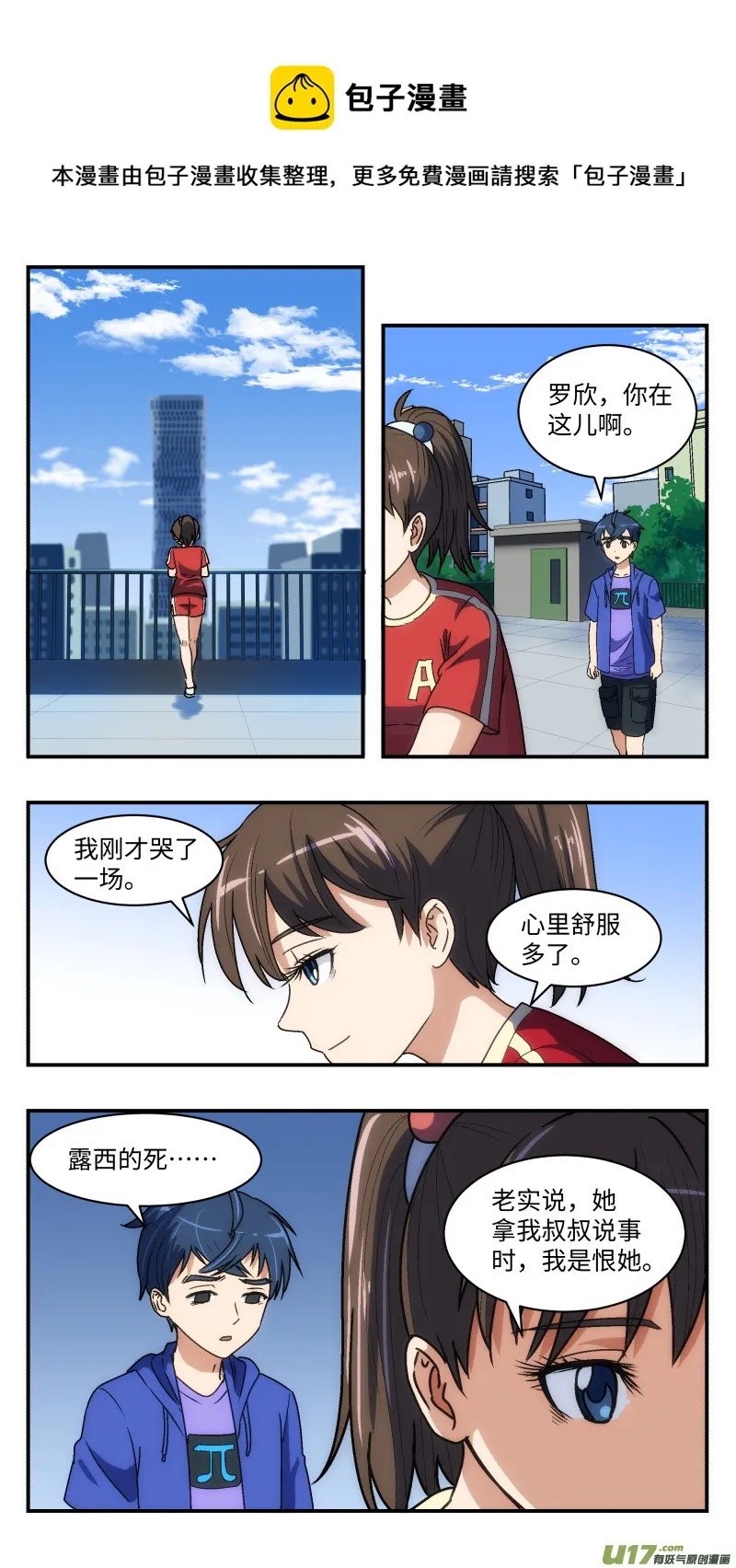 30 库存 第1页