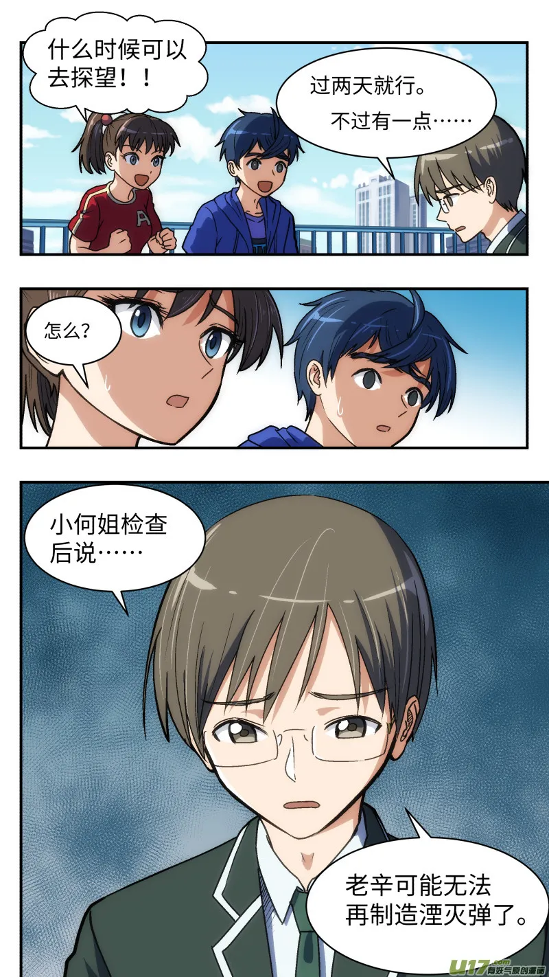 30 库存 第3页