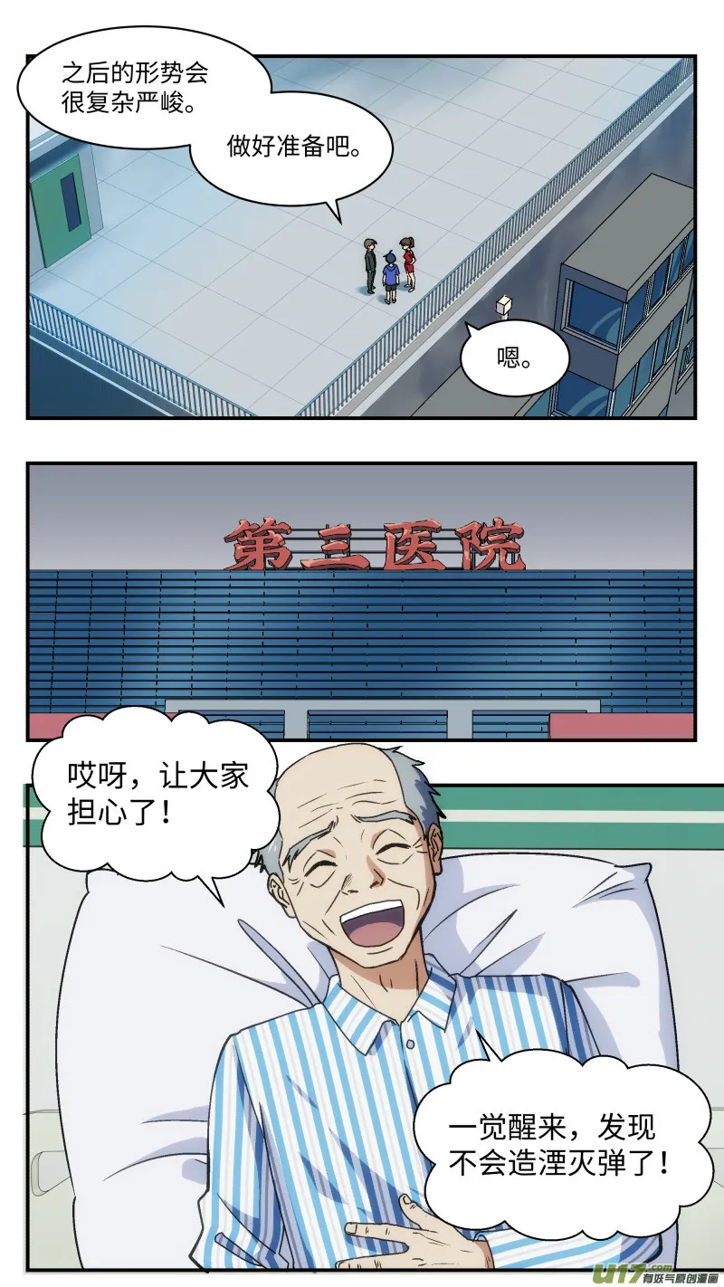 30 库存 第5页