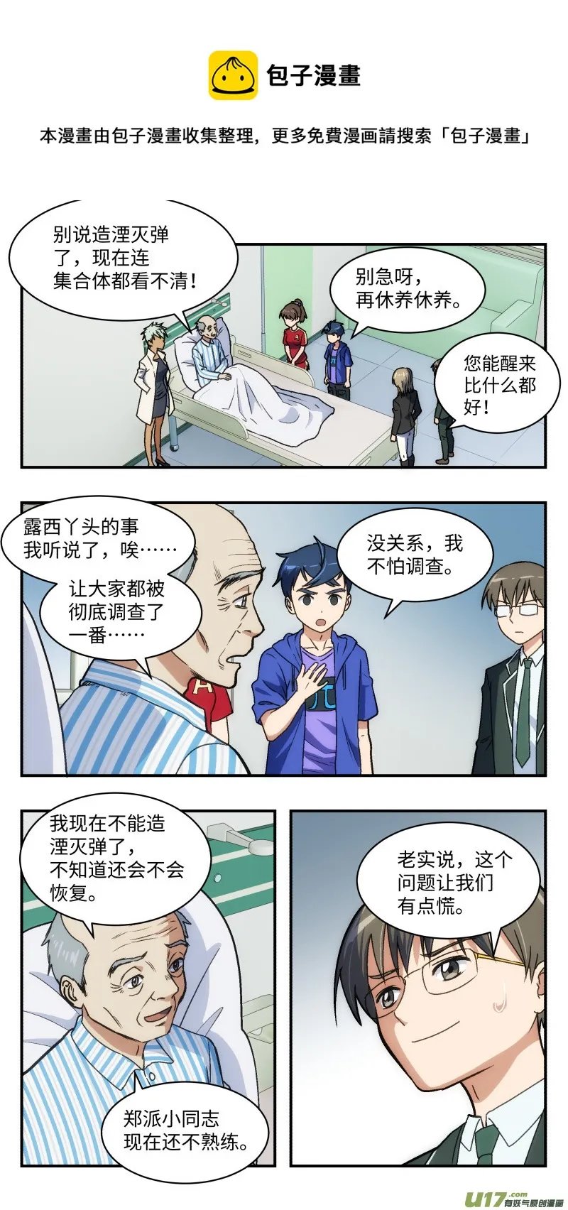 30 库存 第6页