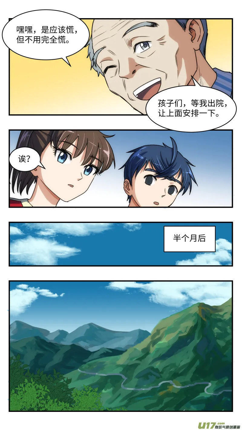 30 库存 第7页