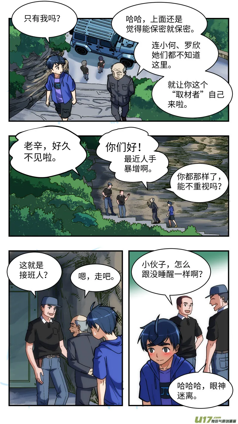 30 库存 第8页