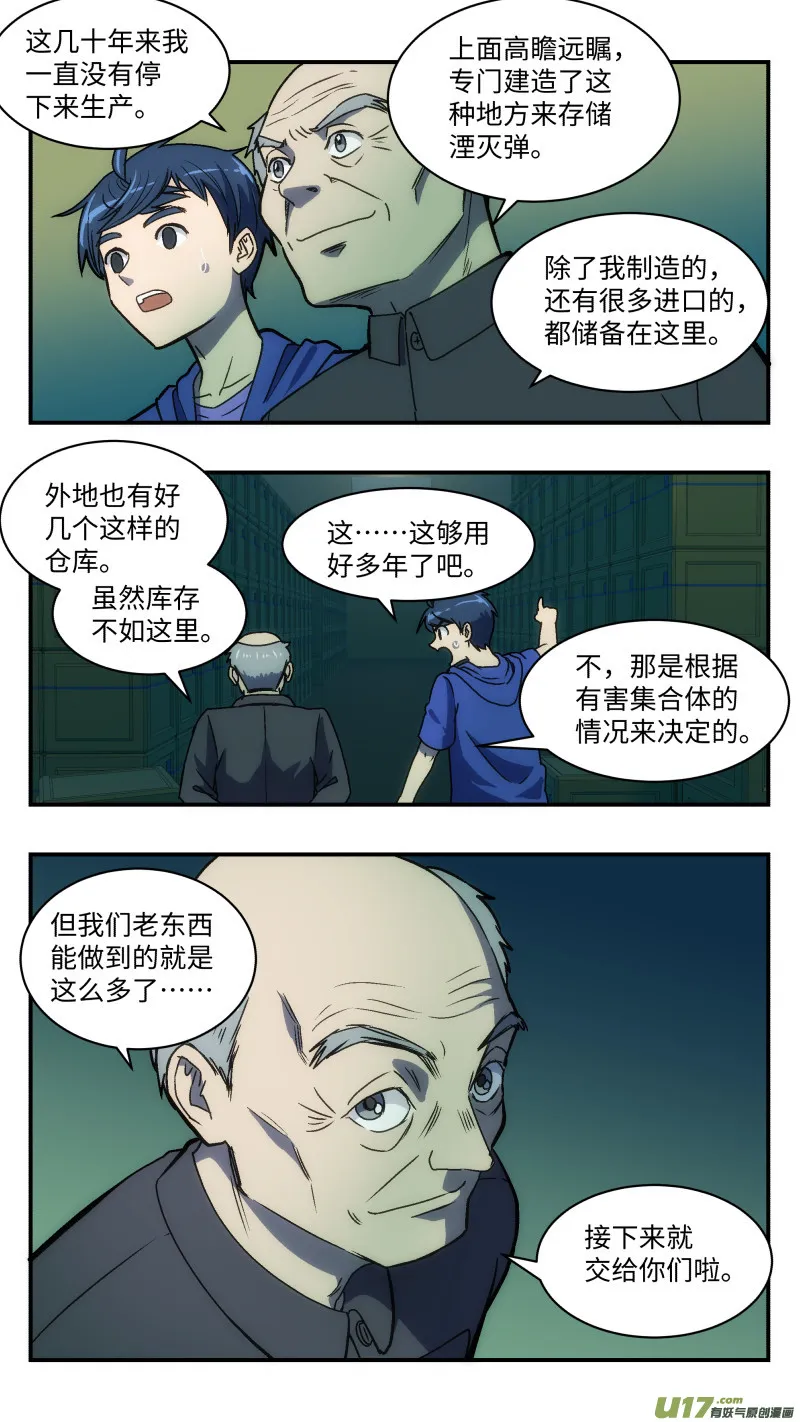 30 库存 第11页