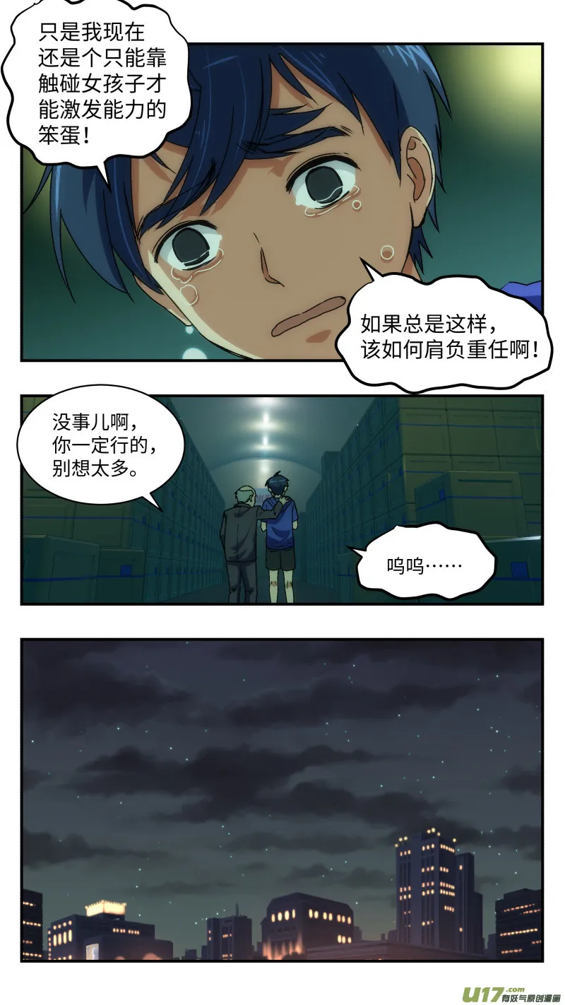 30 库存 第13页