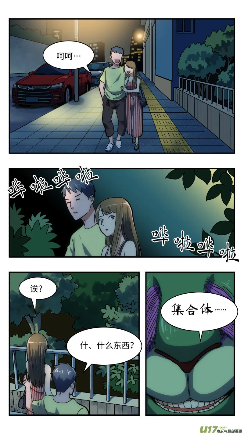 30 库存 第14页