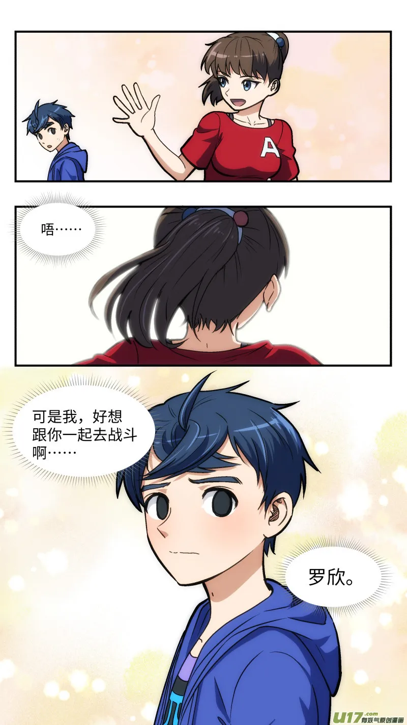 31 宣传 第6页