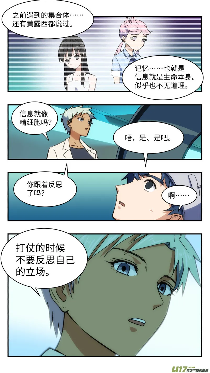 31 宣传 第9页