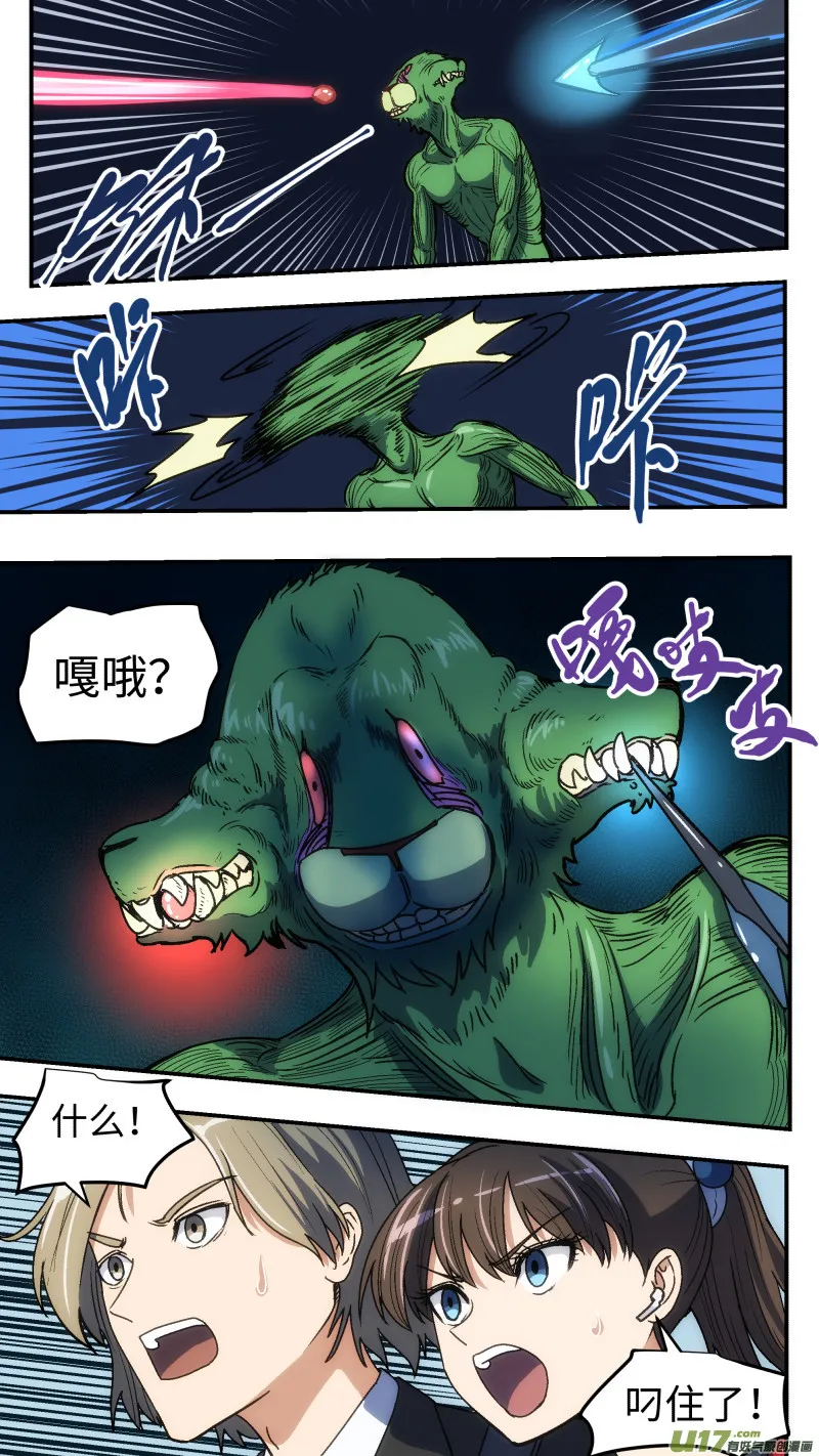 31 宣传 第14页