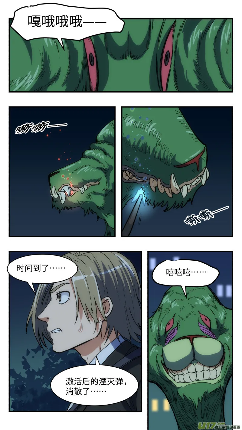 31 宣传 第16页