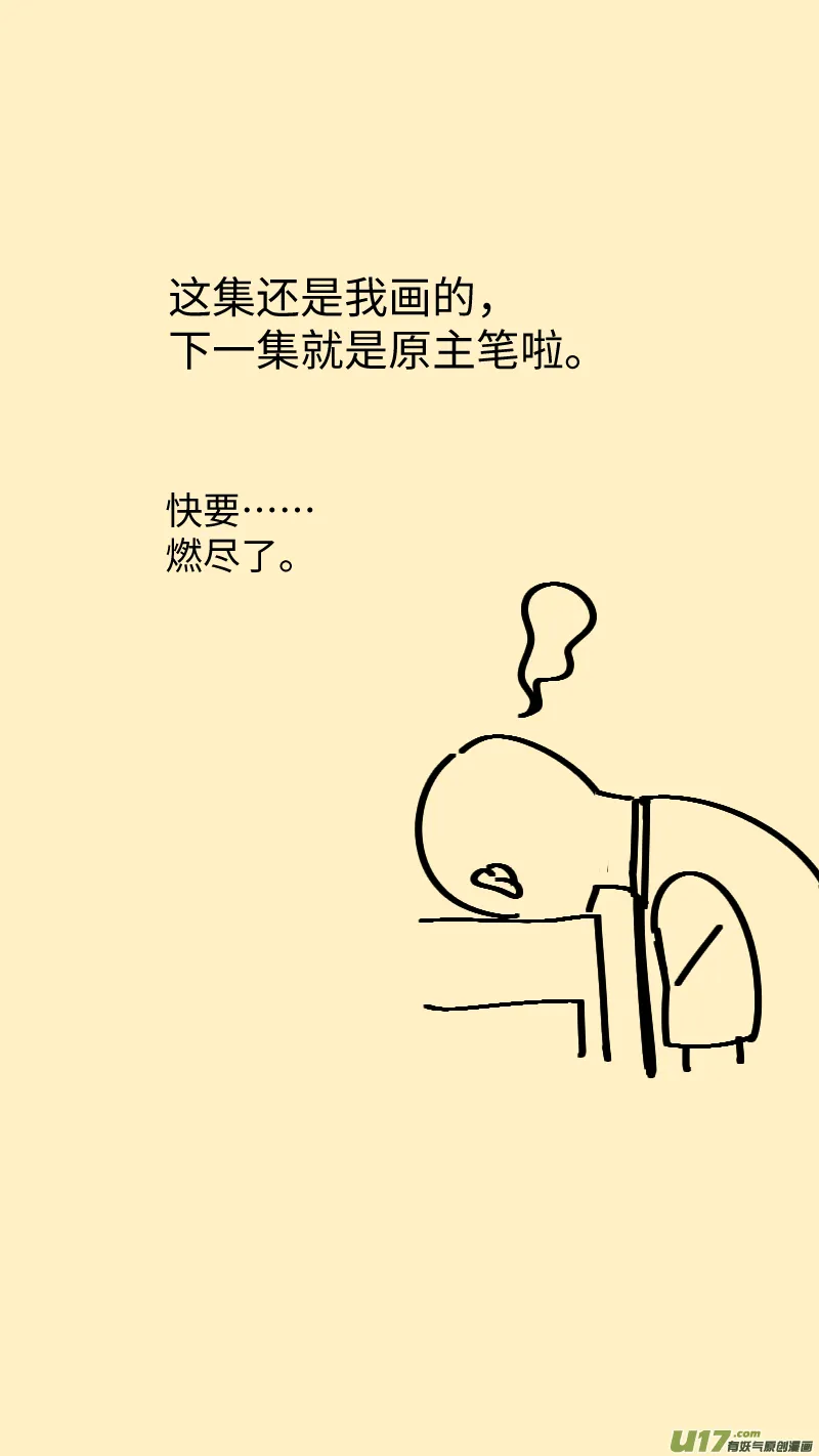 31 宣传 第18页