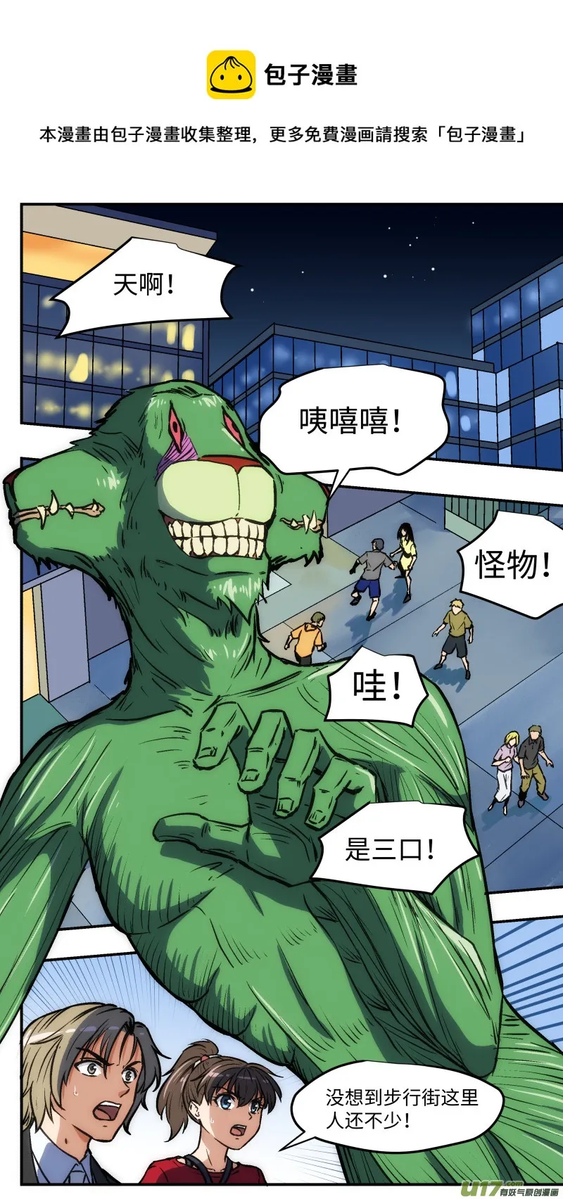 32 直播 第1页