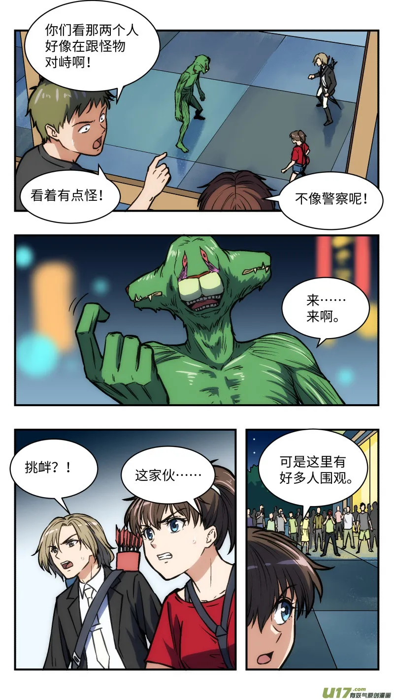 32 直播 第3页