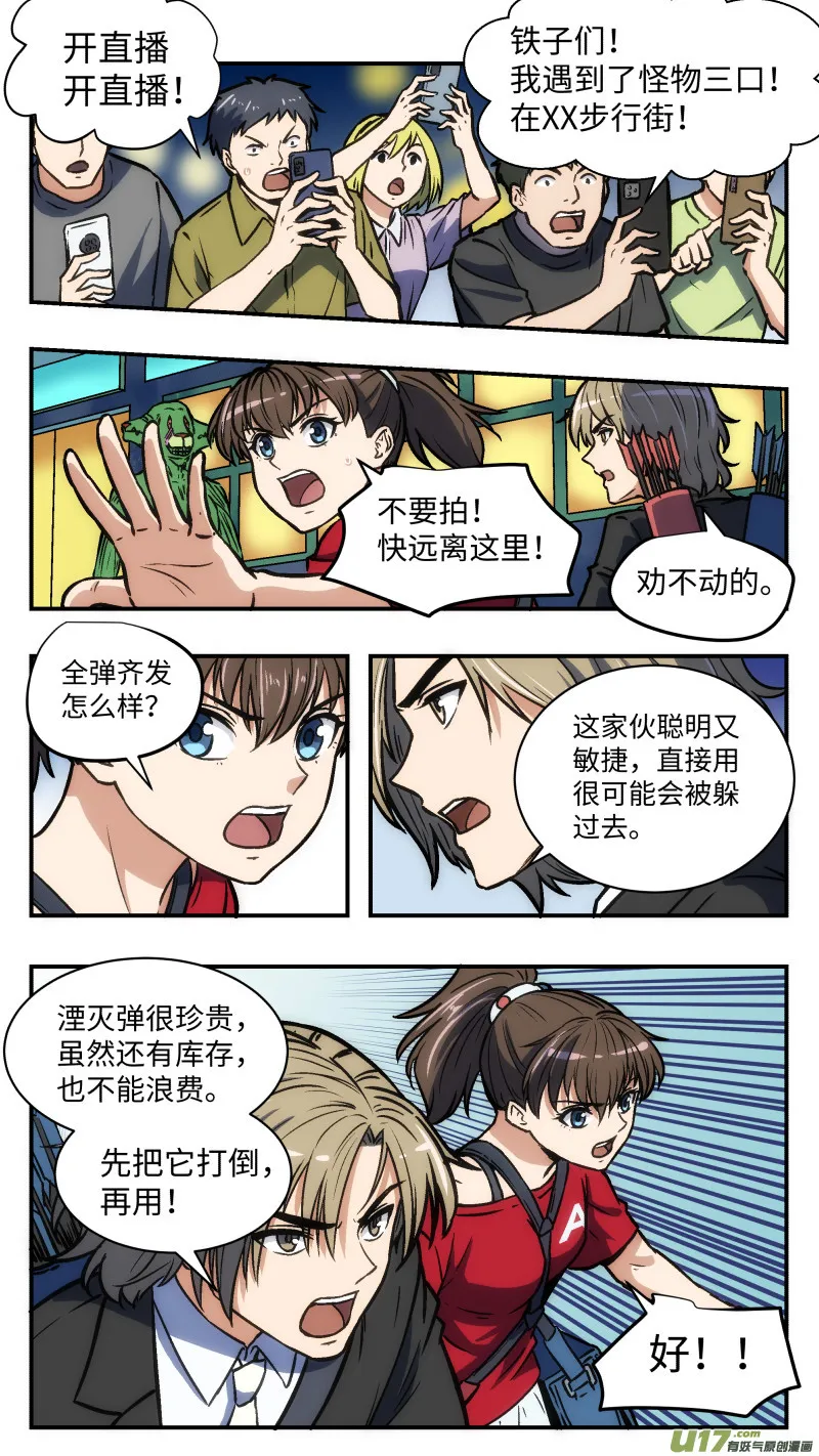 32 直播 第4页
