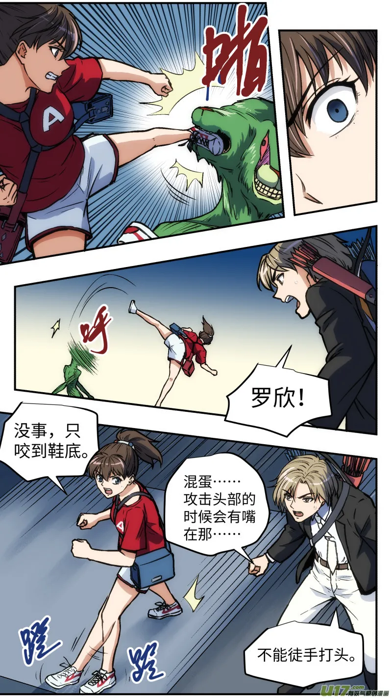 32 直播 第6页