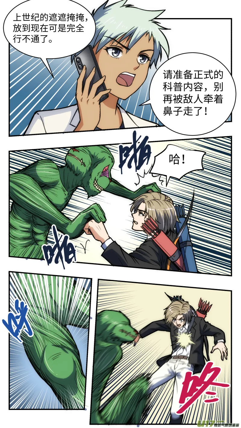 32 直播 第8页