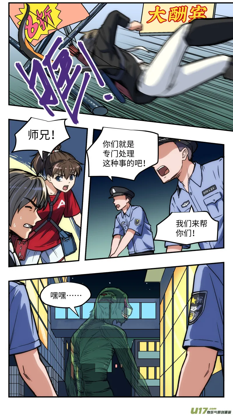 32 直播 第9页
